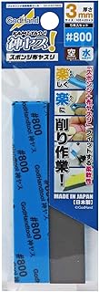 GodHand Kamiyasu Sanding Stick #800-3mm (Pack of 5) 0.1 inch (3 mm) GH-KS3-P800 for Plastic Models
