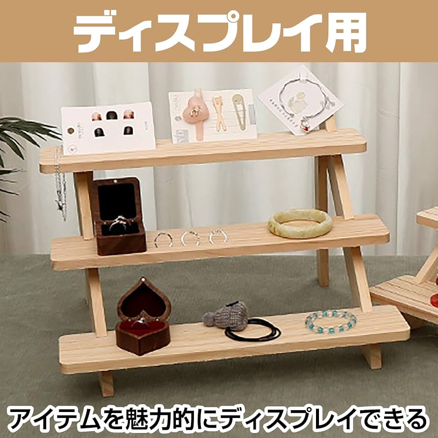 Amazon.co.jp: Famimueno ジュエリー ディスプレイ ひな壇