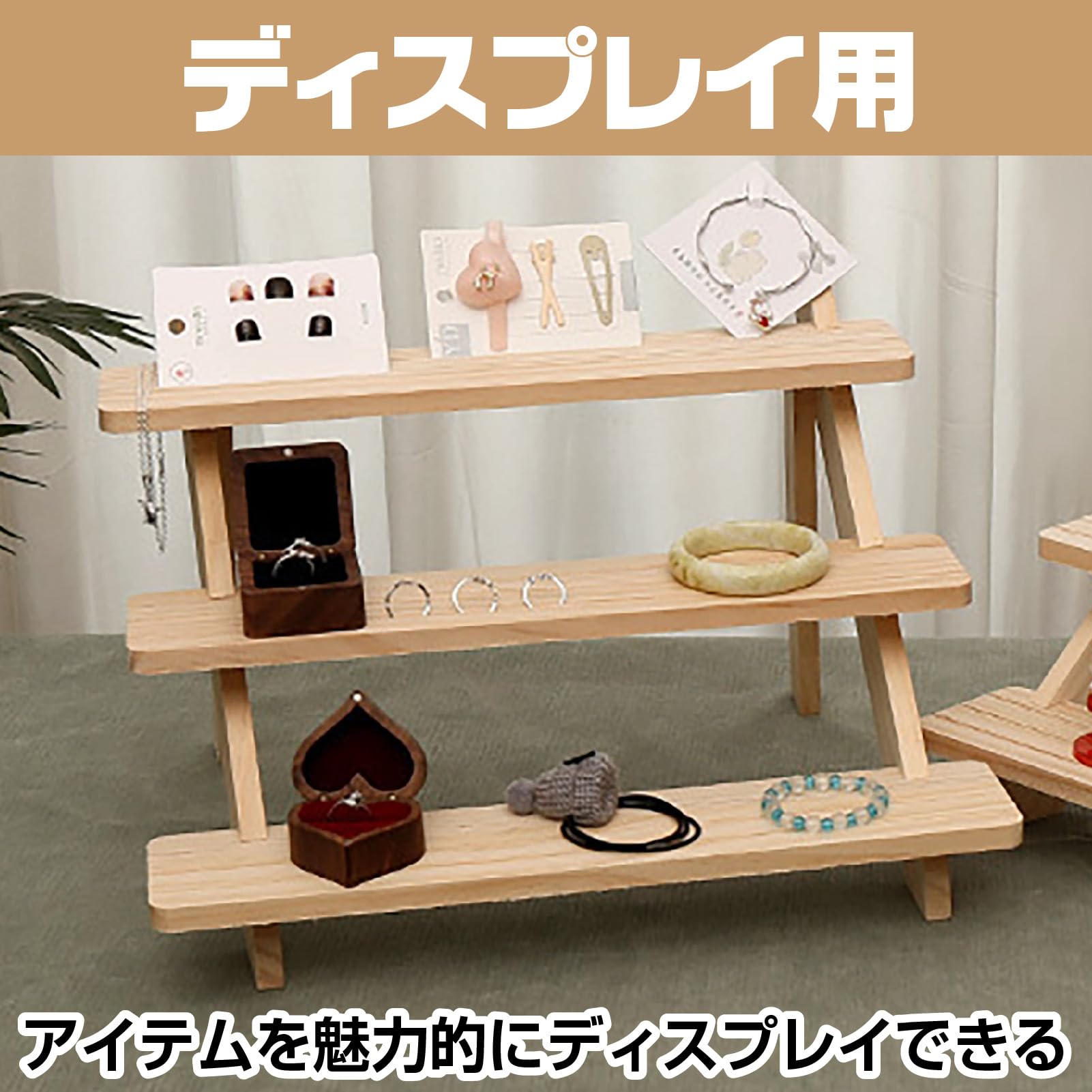 Amazon.co.jp: Famimueno ジュエリー ディスプレイ ひな壇 スタンド