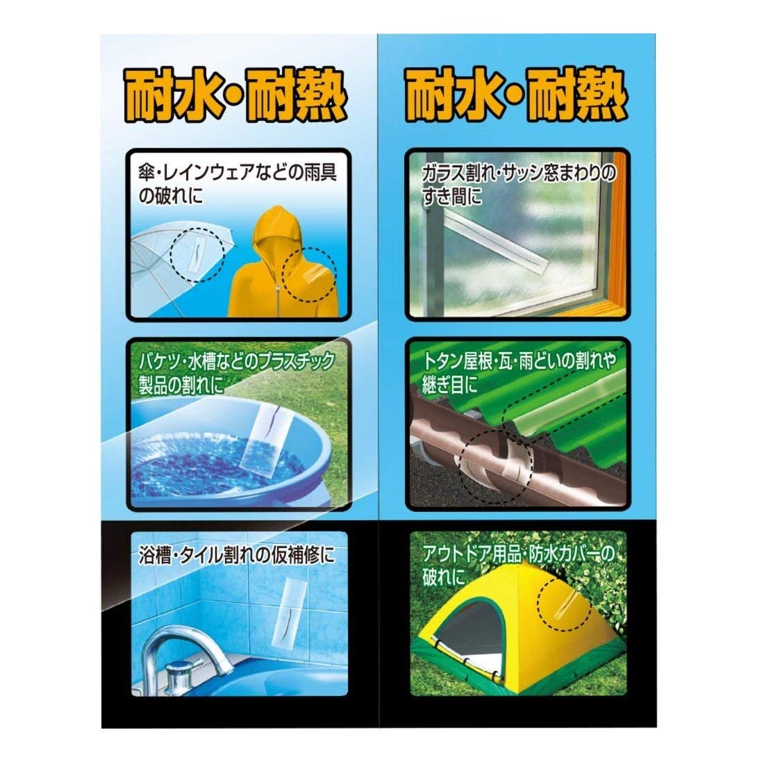 Konishi #04930 Strong Repair Tape Bond Storm Guard Clear, 1.2 inches (30 mm), Clear
