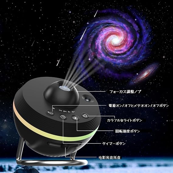 BrandBedroom Galaxy Projector, HD Image Large Projection Area, 13 4K Interchangeable Galaxy Discs with Meteor and Lighting Effects, Starry Sky Night Light for Kids, Adults, Ceiling, Home Theater, Living Room Decoration Black