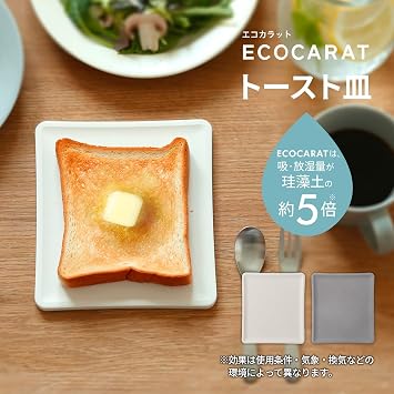 Marna K686W Ecocarat Toast Plate Diatomaceous Earth-Free, White Bread Enjoy Freshly Baked Texture