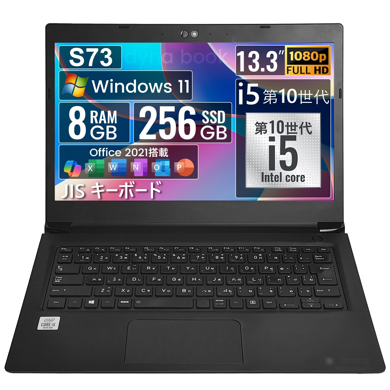 Amazon.co.jp: 【整備済み品】中古 ノートパソコン 超軽量 薄型ノート