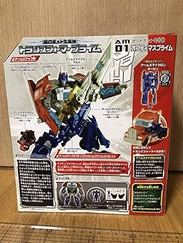 Amazon.co.jp: 懸賞 タカラトミー トランスフォーマー ゴールド