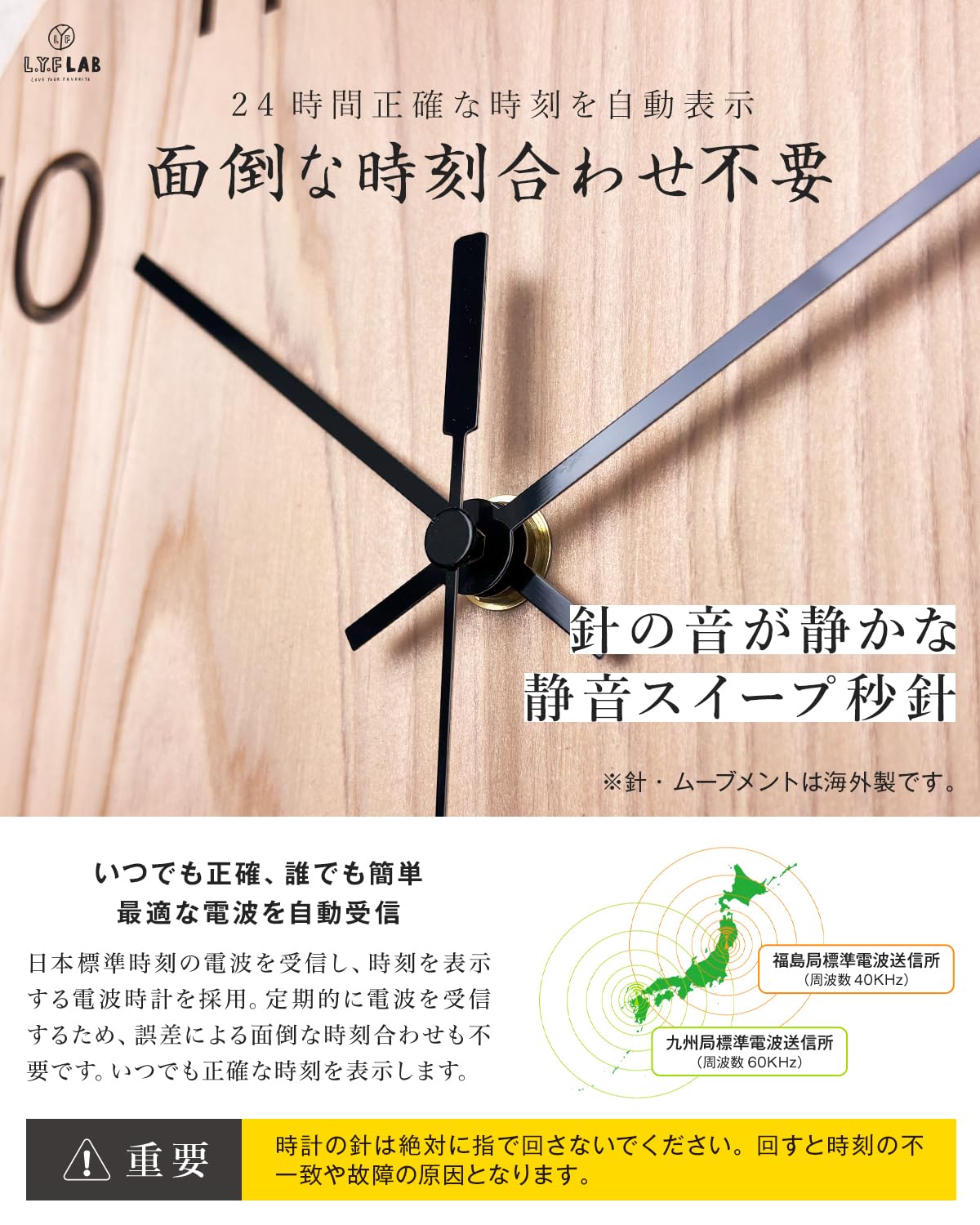 Amazon.co.jp: 【 日本製 】掛け時計 電波 静音 国産 無垢材 【 職人手
