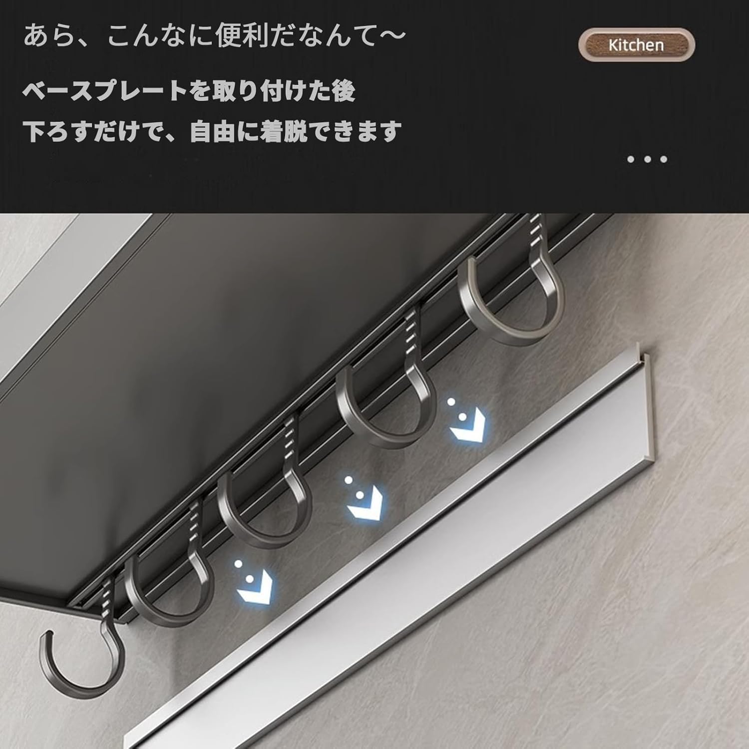 キッチン収納 調味料ラック 壁掛け 多機能 取り付けキット付属 フック5個付属 強力承重 穴あけ不要/ネジ止め両用 取り外し可能 層