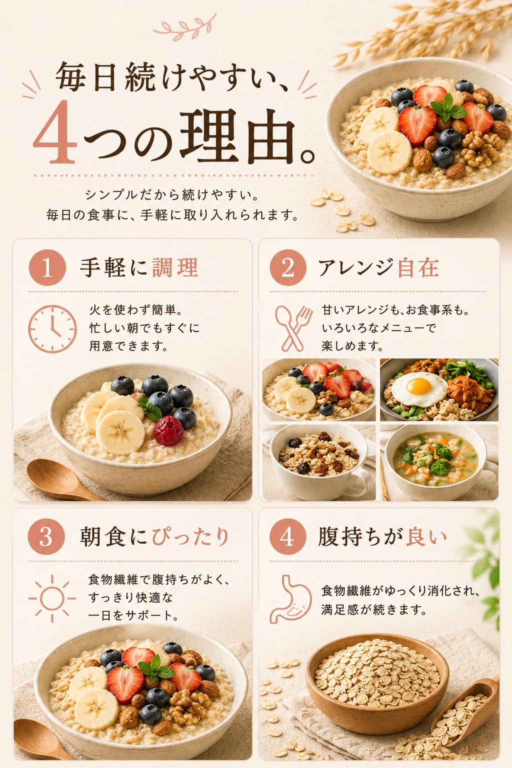Amazon.co.jp: 有機オートミール ロールドタイプ 700g オーガニック 無