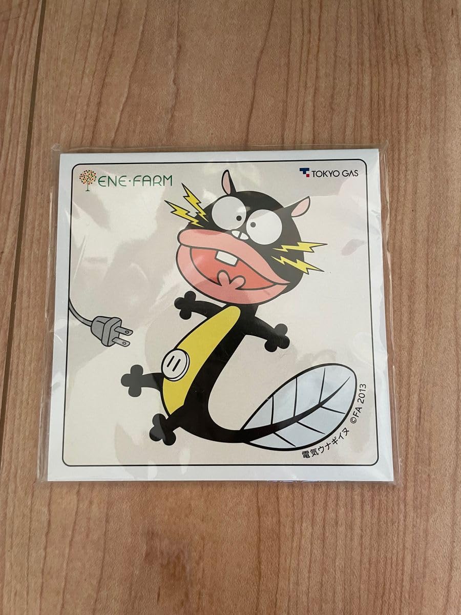 うなぎのメモ帳 うなぎのメモ帳