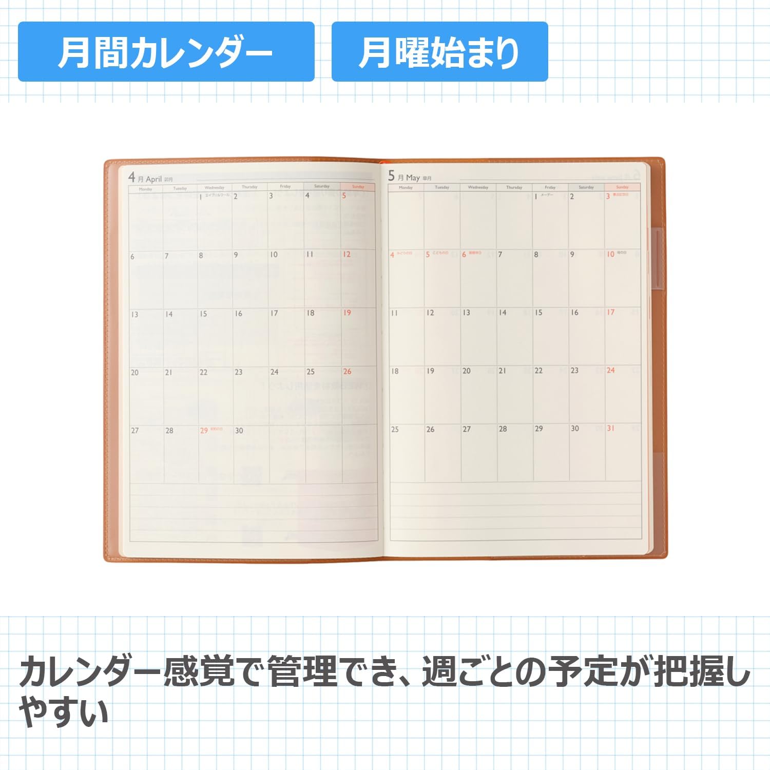 Noritsu NOLTY 9217 Notebook, Starts from April 2026, A5 Model, Weekly Cola, Light Camel