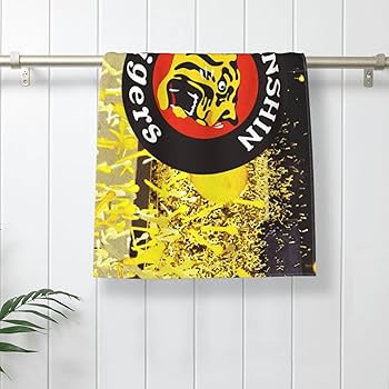 Hi-STANDARD stay gold バスタオル Hi-STANDARD stay gold バスタオル
