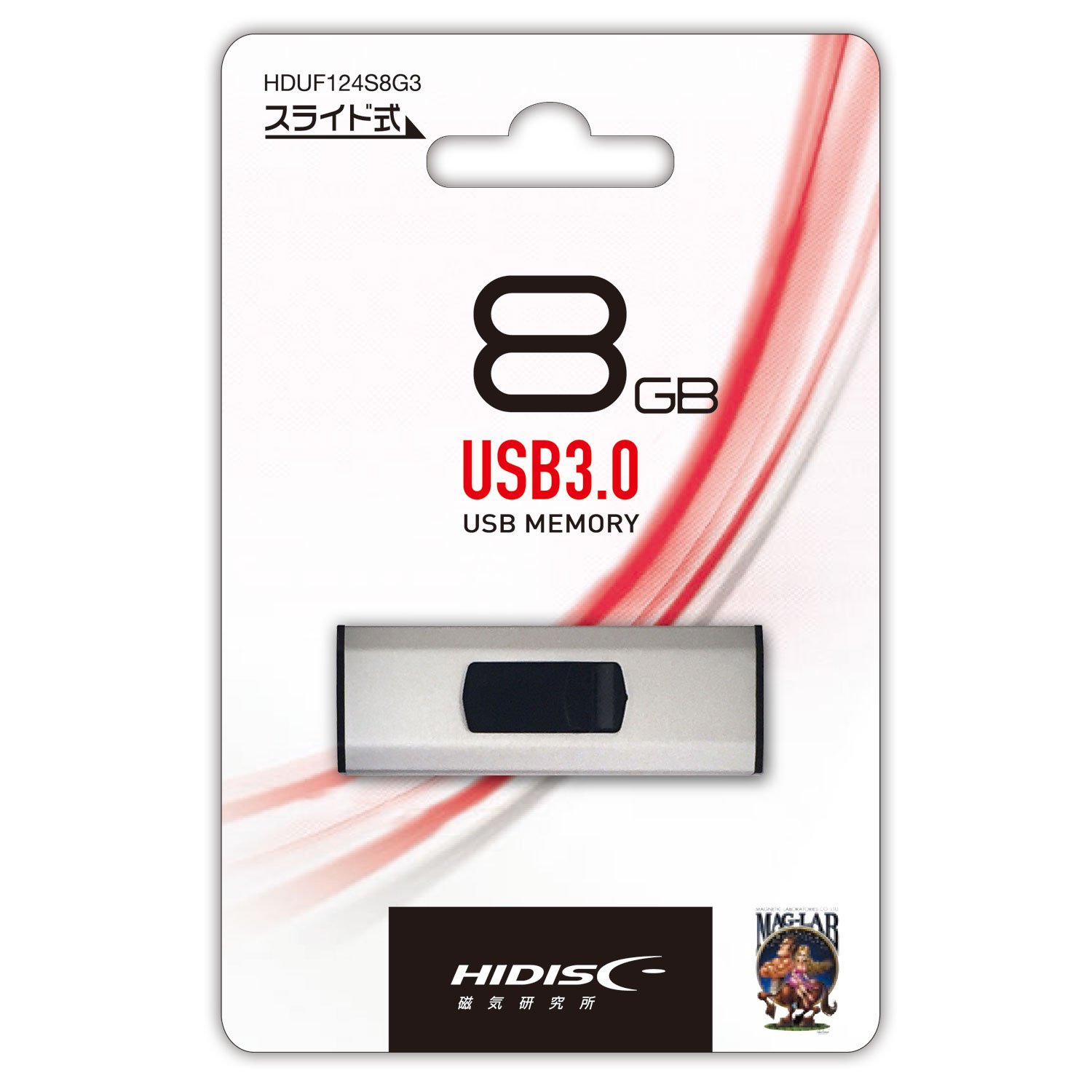 (未使用･未開封品)　HIDISC USB3.0対応フラッシュメモリー 8GB HDUF124S8G3 6k88evb Amazon | HIDISC USB 3.0 フラッシュドライブ 8GB スライド式