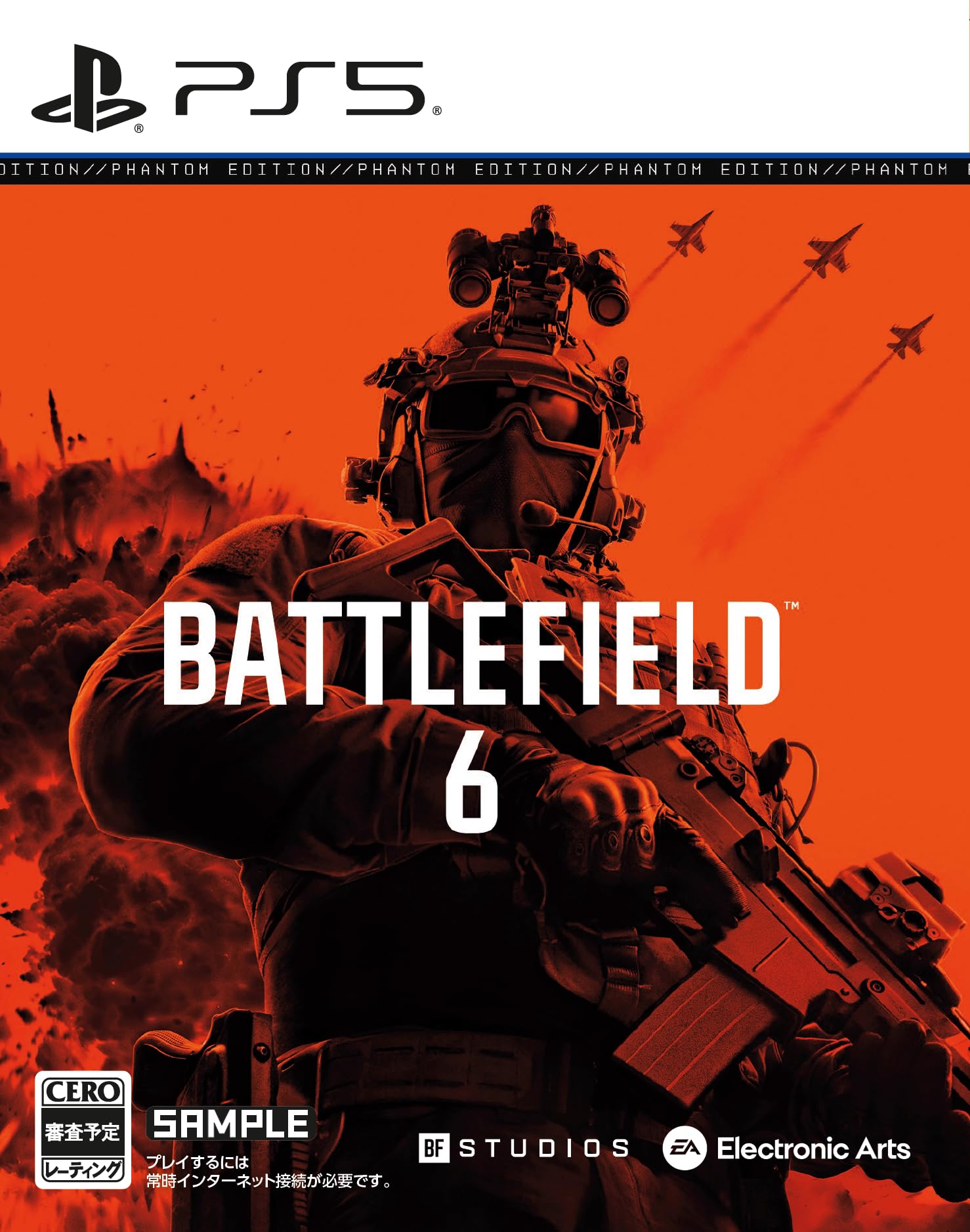 バトルフィールド6 Battlefield6 ドッグタグ Battlefield 6 - All Campaign Collectible (Dog Tag) Locations