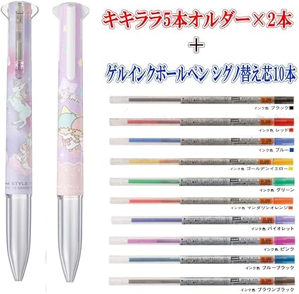 Amazon Co Jp キキララ スタイルフィット ５色ホルダー ユニコーン Tパープル ゲルインク 替え芯10本セット 文房具 オフィス用品