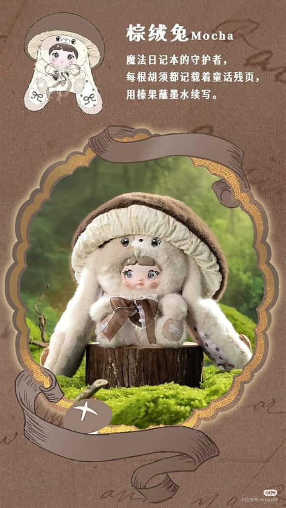 Amazon.co.jp: CHIBIHOUSE Nommi 400% v2 キノコシリーズ