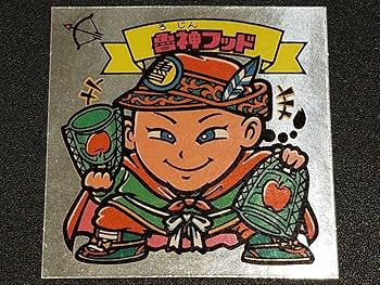 Amazon.co.jp: □ビックリマンシール 第5弾 魯神フッド 60-天