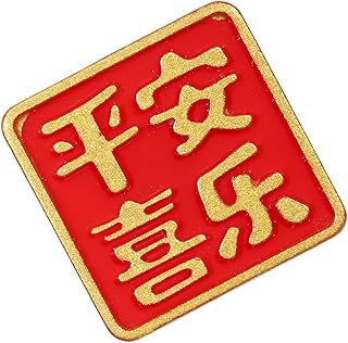 冷蔵庫マグネット | 縁起の良い模様付き - ホワイトボードマグネット | 地図、メモ、カレンダー、家庭、キッチン、キャビネット、教室、個室、学校用