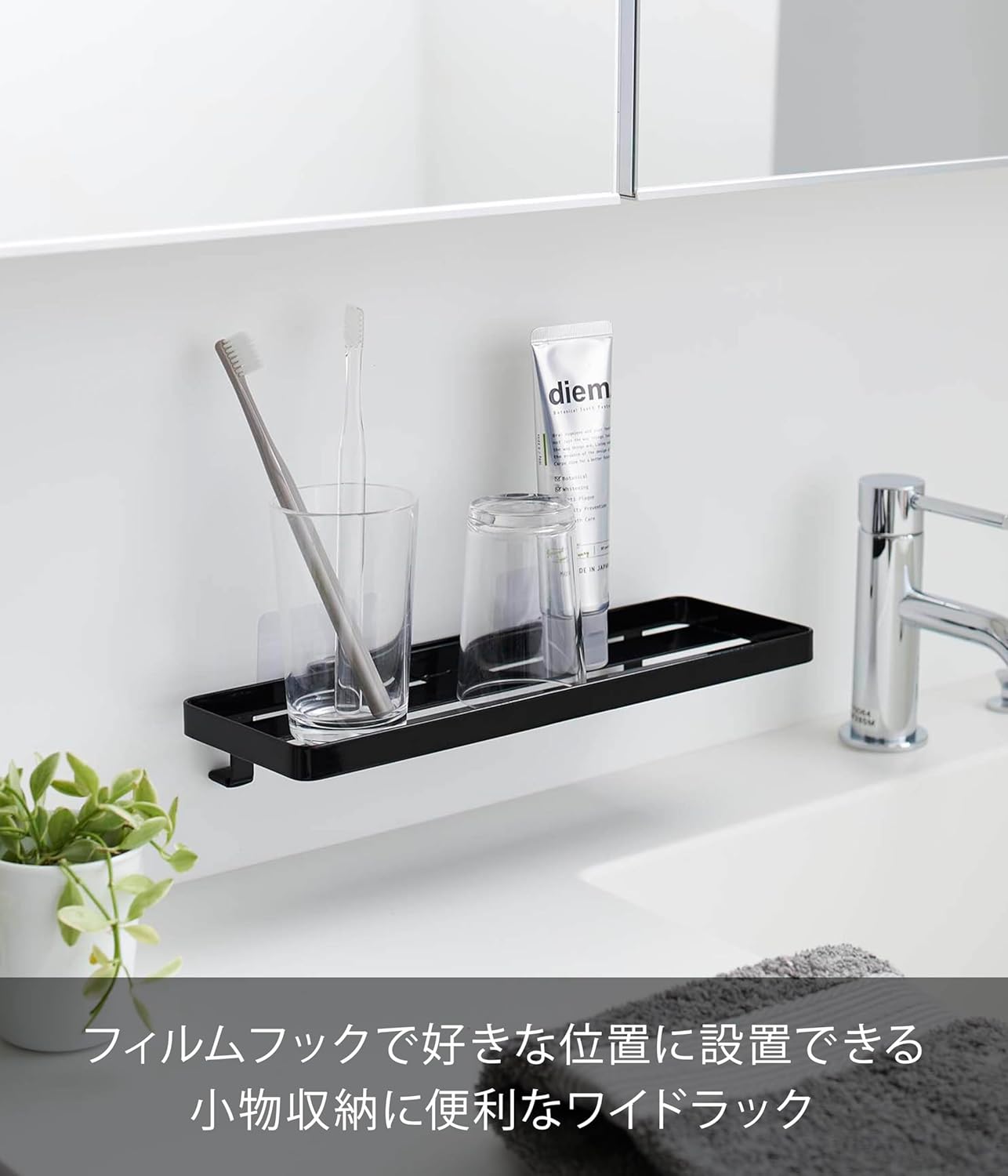 浮かせる収納の様子