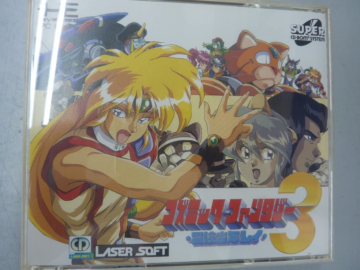 Amazon.co.jp: PCエンジン専用ソフト SUPER CD-ROM2 コズミック