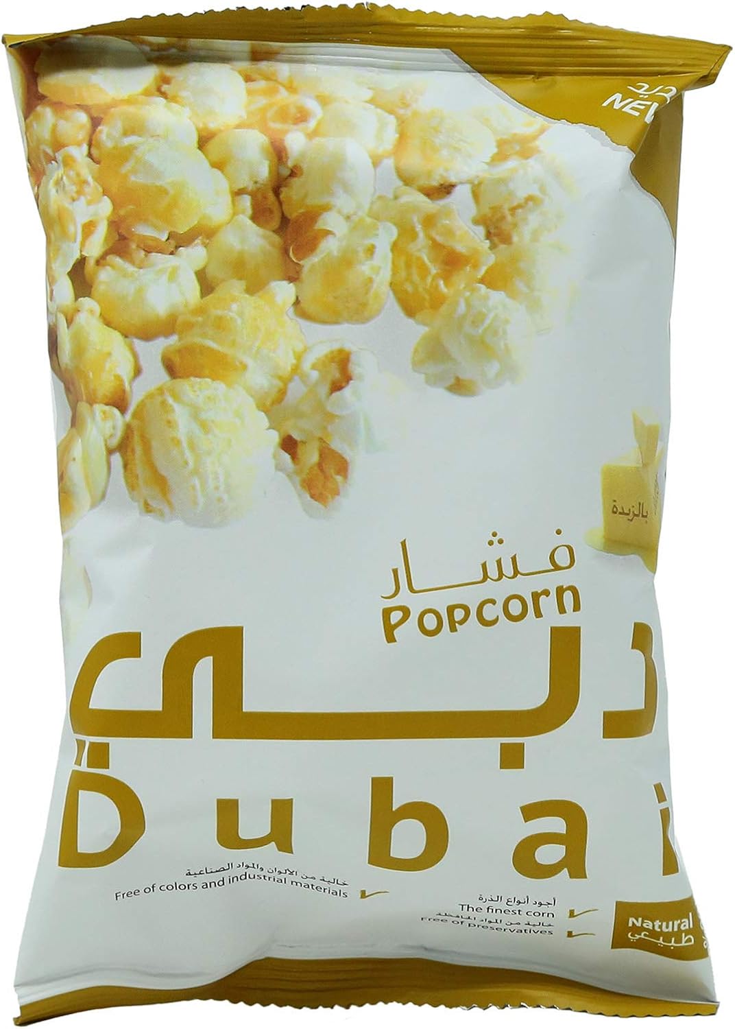 Popcorn Dubai Butter Popcorn (25g) Buy Online at Best Price in UAE