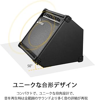 Amazon | Donner アンプ 電子ドラム用 外部 スピーカー 35W ワイヤレス