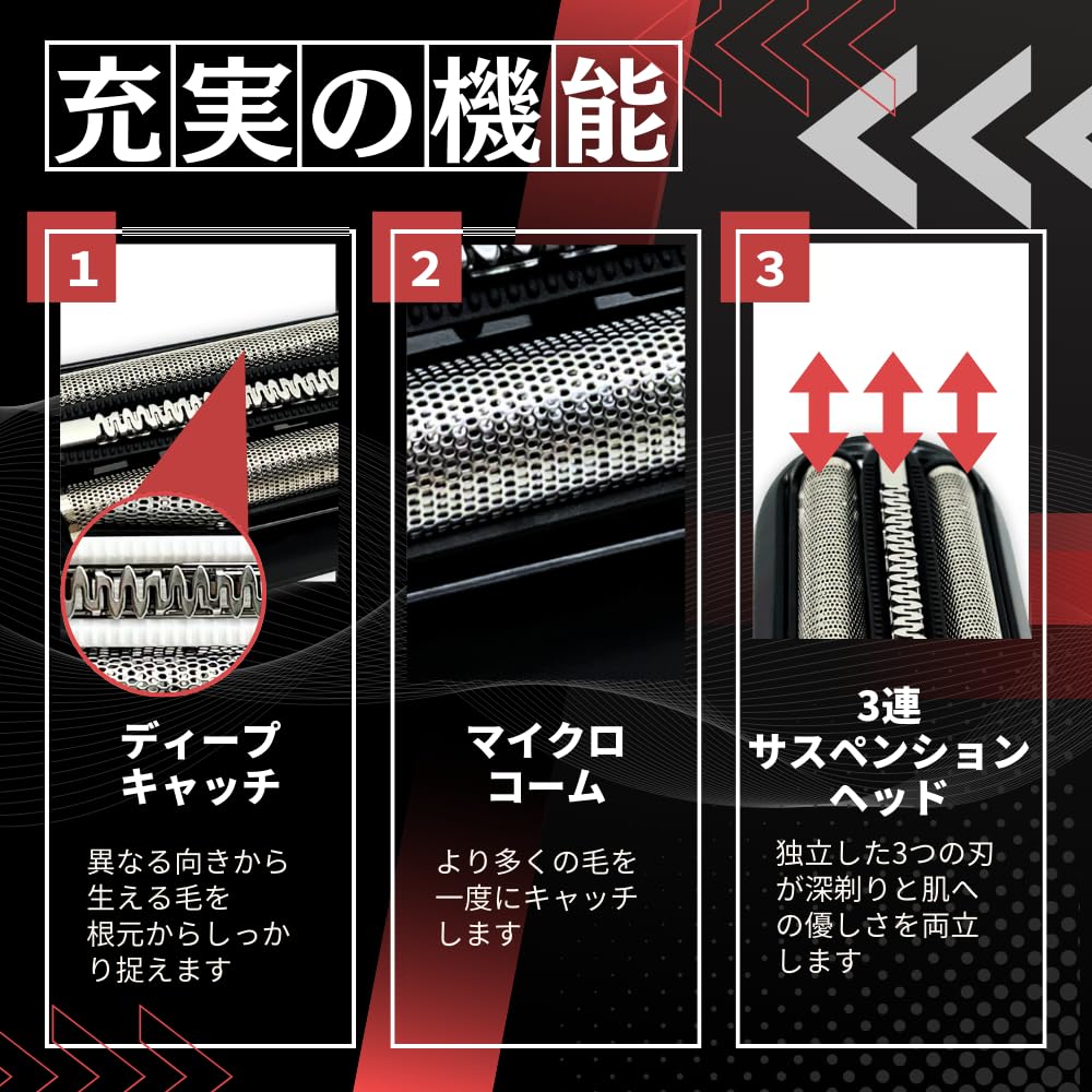 Amazon | ブラウン シリーズ5/6用 互換 電気シェーバー替刃 網刃内刃