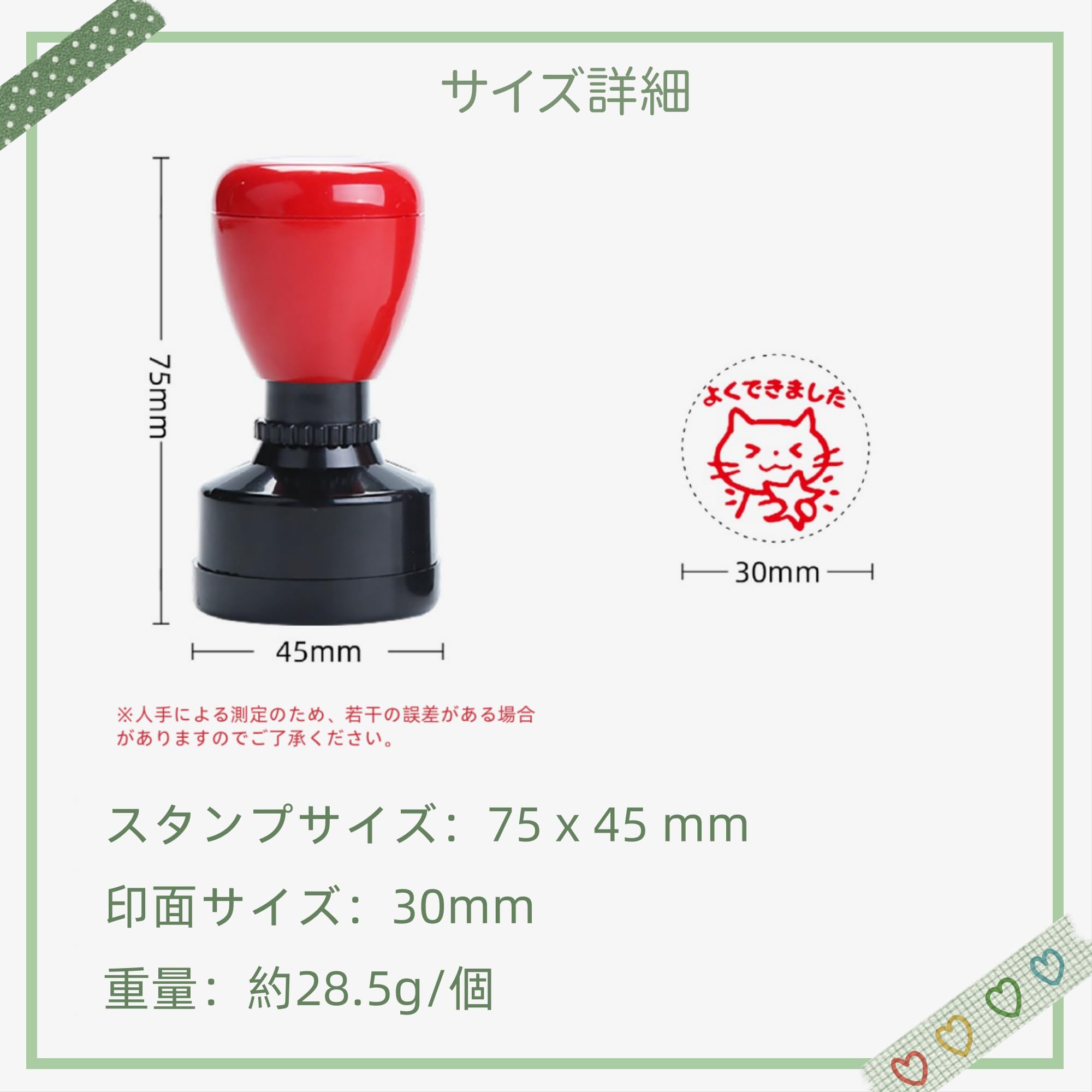Amazon.co.jp: [Shinprona]先生 ご褒美スタンプセット かわいいネコの