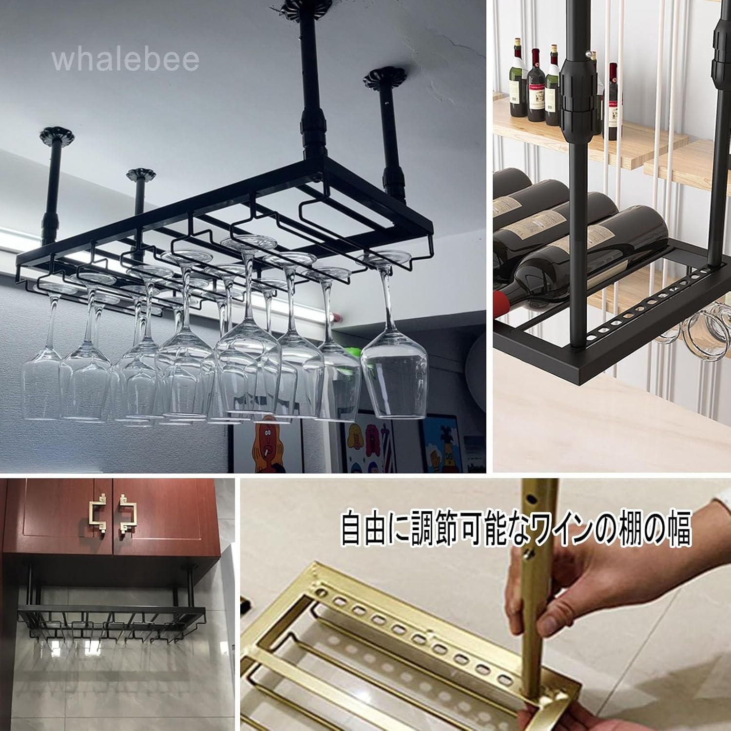 ★whalebee★吊り下げ式多目的ワイングラスホルダー、省スペース、キッチンバーワイングラスラック、逆さワイングラス乾燥ラック、業務用 ワイングラスハ