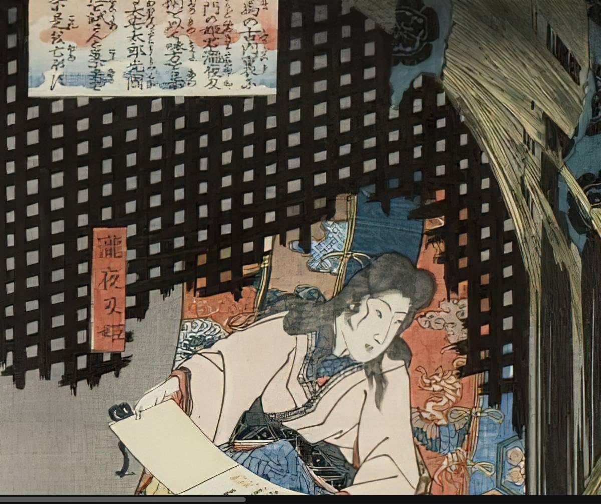 Amazon.co.jp: 歌川国芳 相馬の古内裏 1844年 30x 20cmx3 3枚セット