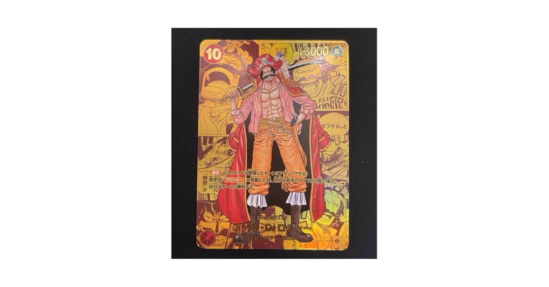 Amazon.co.jp: ワンピース 新たなる皇帝 サーチ1パック ゴールド Amazon.co.jp: ワンピース 新たなる皇帝 サーチ1パック ゴールド