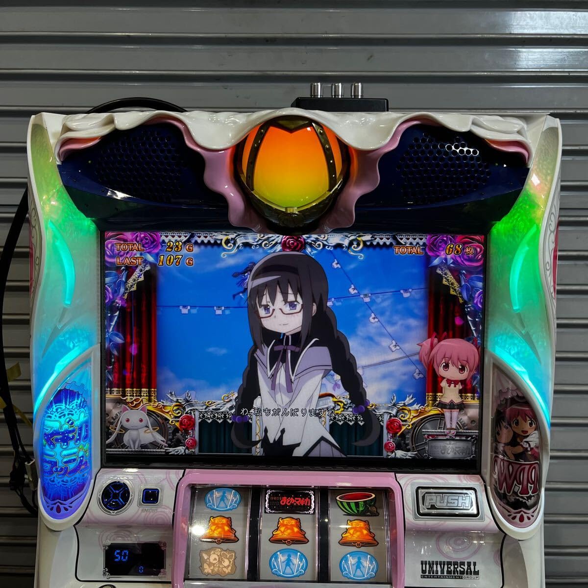 Amazon | み 魔法少女まどかマギカ2 まどマギ パチスロ スロット