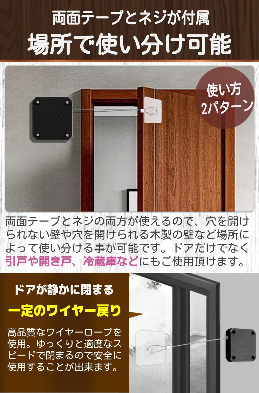 両面ドローイング『温もり』『引き出し』 小野測器 - 電磁式回転検出器 MP-900/MP-9000シリーズ