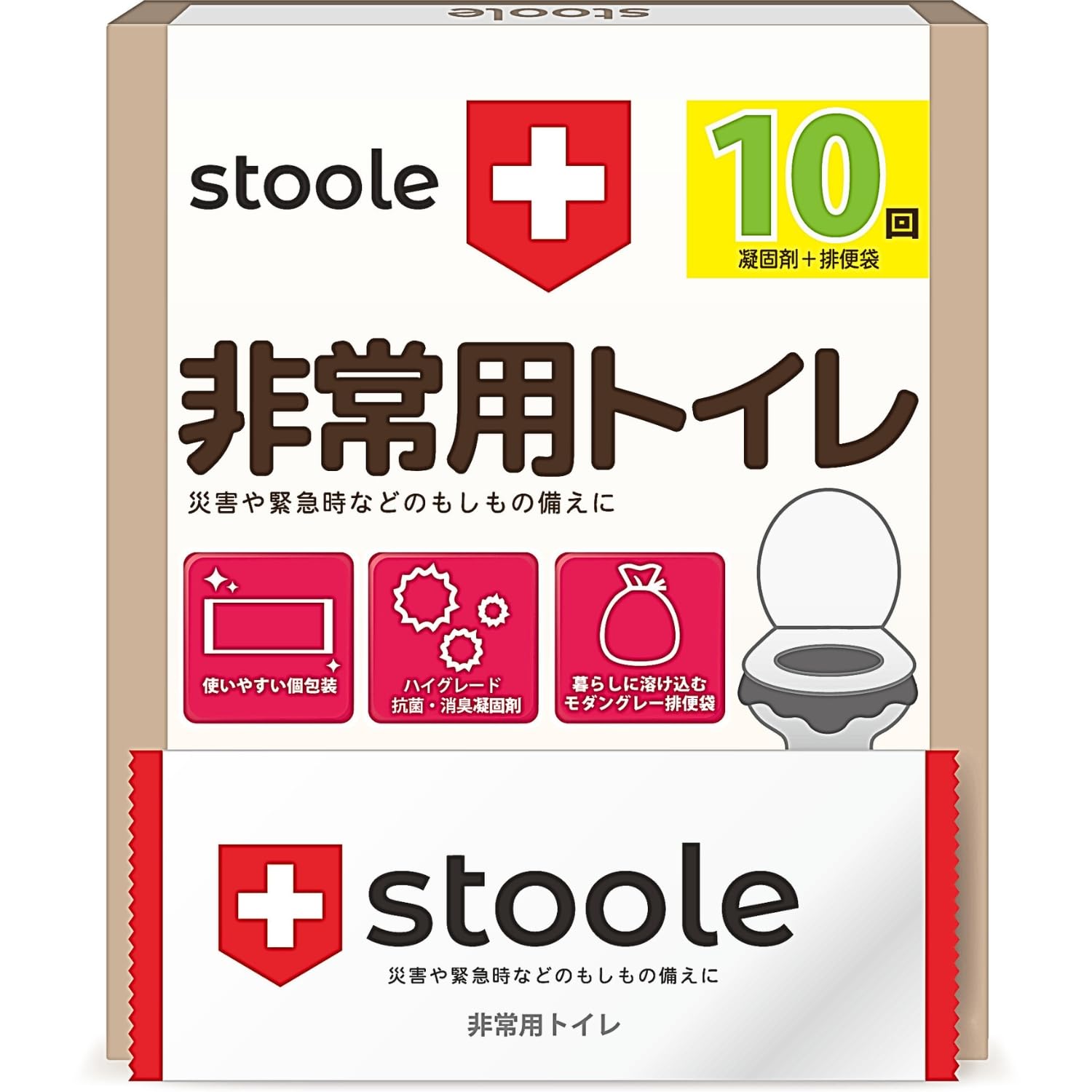 スツーレ 非常用トイレ 凝固剤 簡易トイレ 個包装 非常用トイレ 【防災グッズ大賞2025】 携帯トイレ 防災/非常用/災害用 防災グッズ 15年保存 stoole 釣り アウトドア (10回セット)商品画像