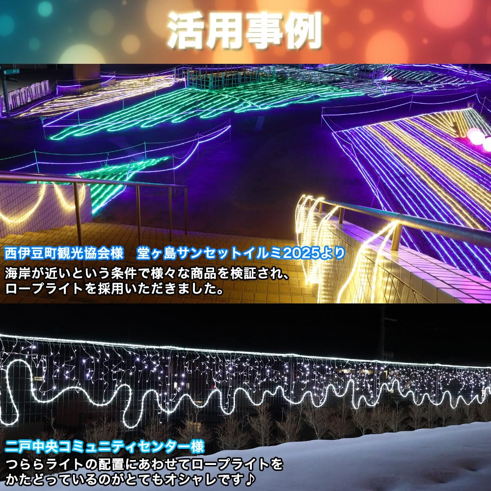【未使用•新品】QUALISS イルミネーション チューブライト50m×1個 Amazon.co.jp: QUALISS イルミネーション チューブ ロープライト 2芯
