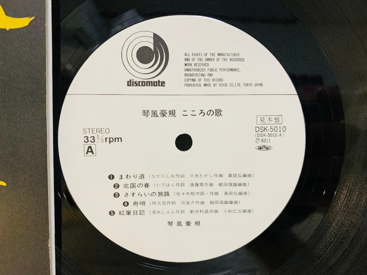 帯付日本盤LP 見本盤 Bram Tchaikovsky パワーポップ Amazon.co.jp