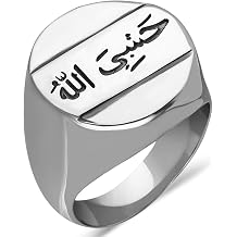 Solid 925 Sterling Silver Hasbi Allah Allah is Sufficient for me Mens Ring