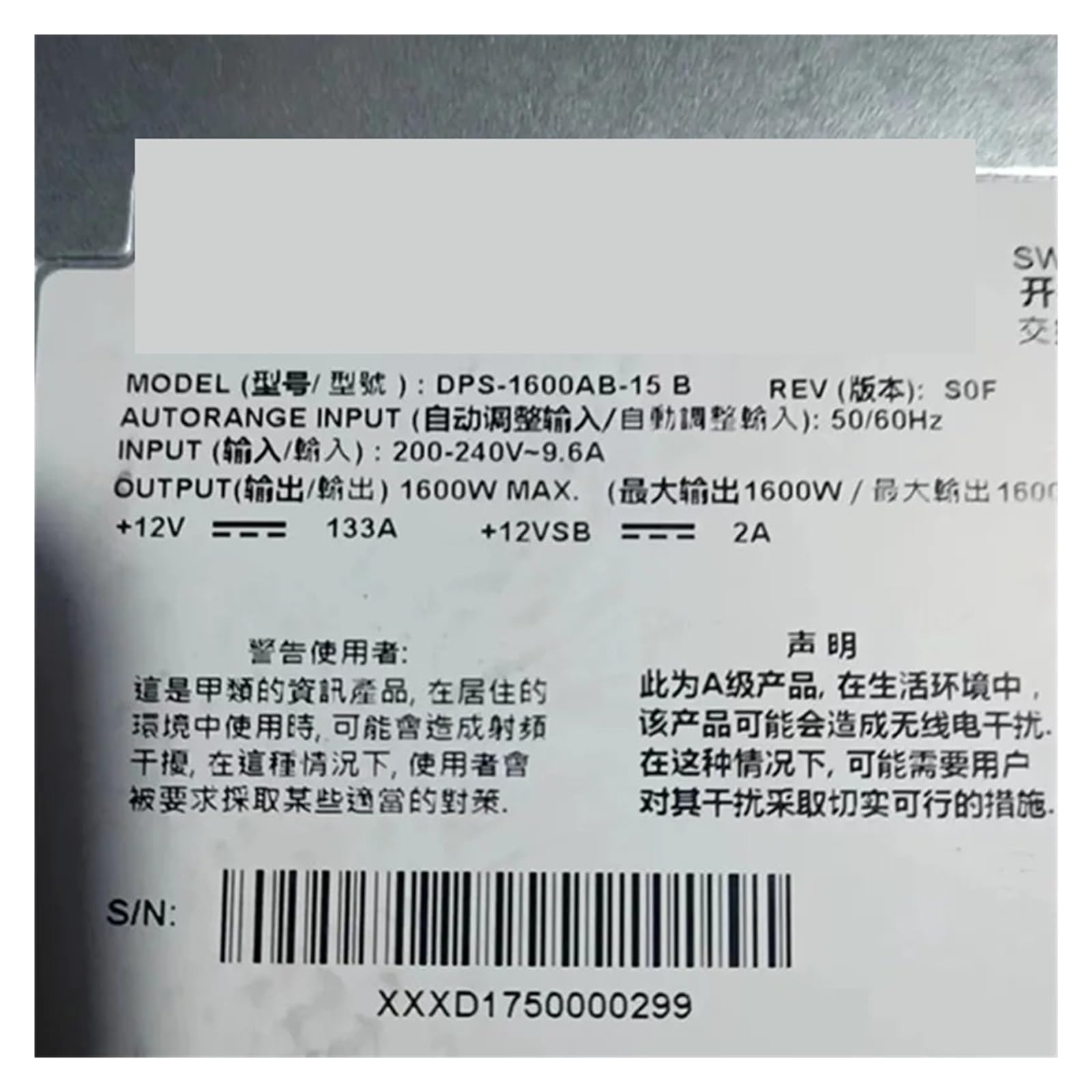 KSZHZYMGX Power Supply 1600W DPS-1600AB-15 B DPS-1600AB-15B