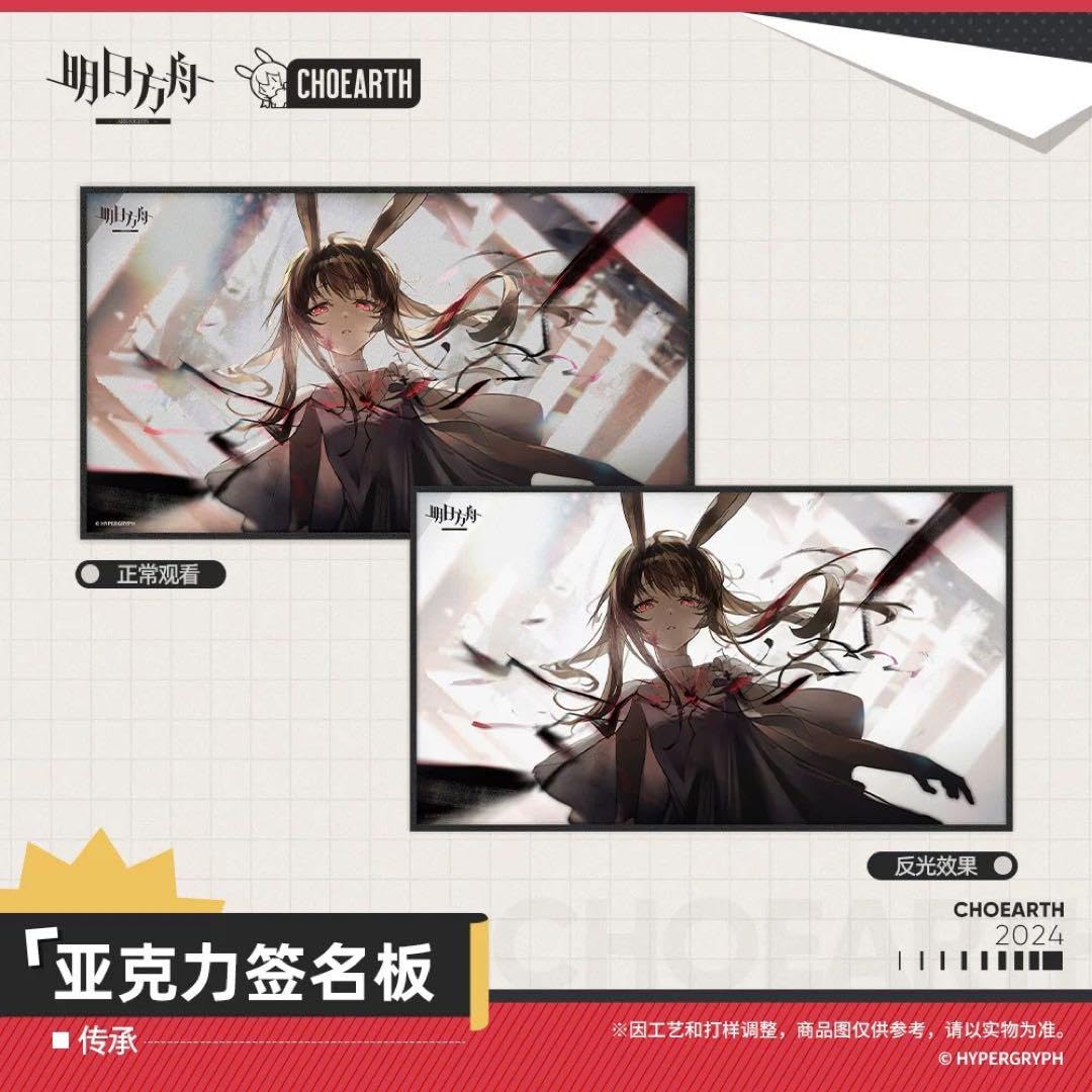 アークナイツ　テキスト キャンバスボード ウサギを抱えた美女が微笑む『アークナイツ』秋グッズが販売開始、購入