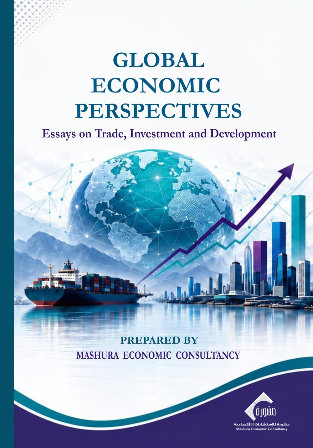 GLOBAL ECONOMIC PERSPECTIVES: Essays on Trade, Investment and Development