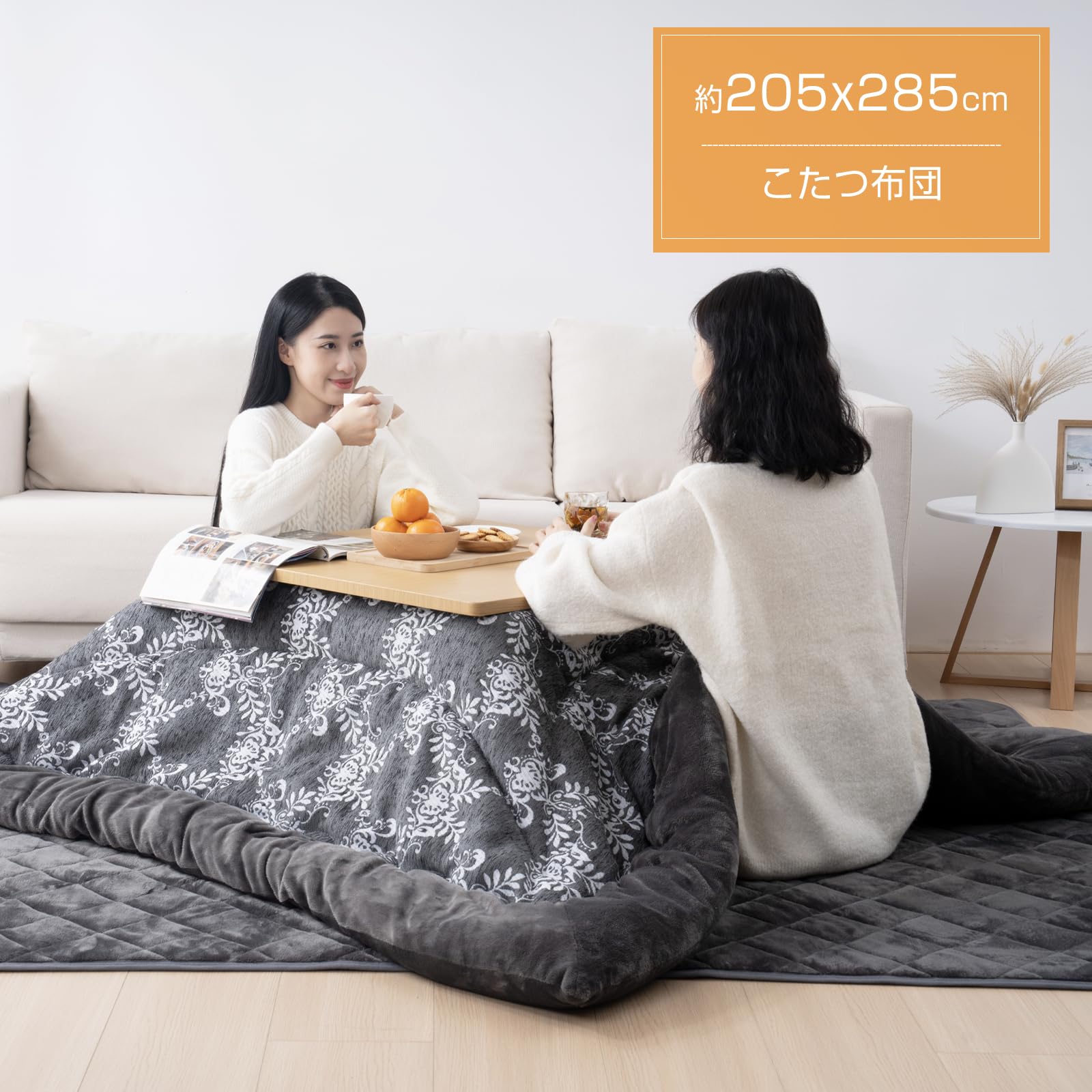 【スピード発送】HOMFINE こたつ布団 長方形 大判 単品 205x285c Amazon｜HOMFINE こたつ布団 長方形 大判 単品 205x285cm 両面