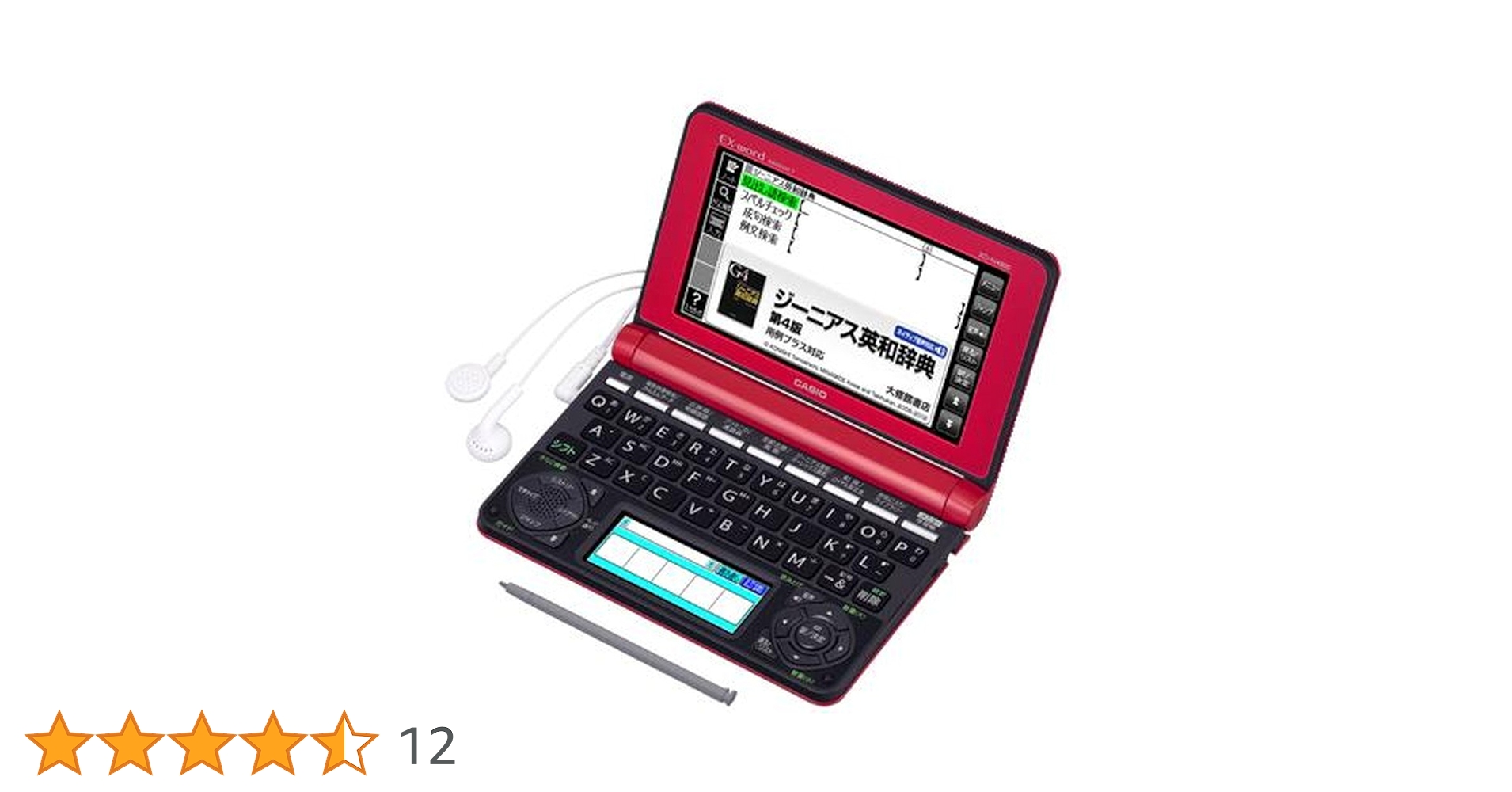 Amazon | カシオ計算機 電子辞書 EX-word XD-N4800 (140コンテンツ