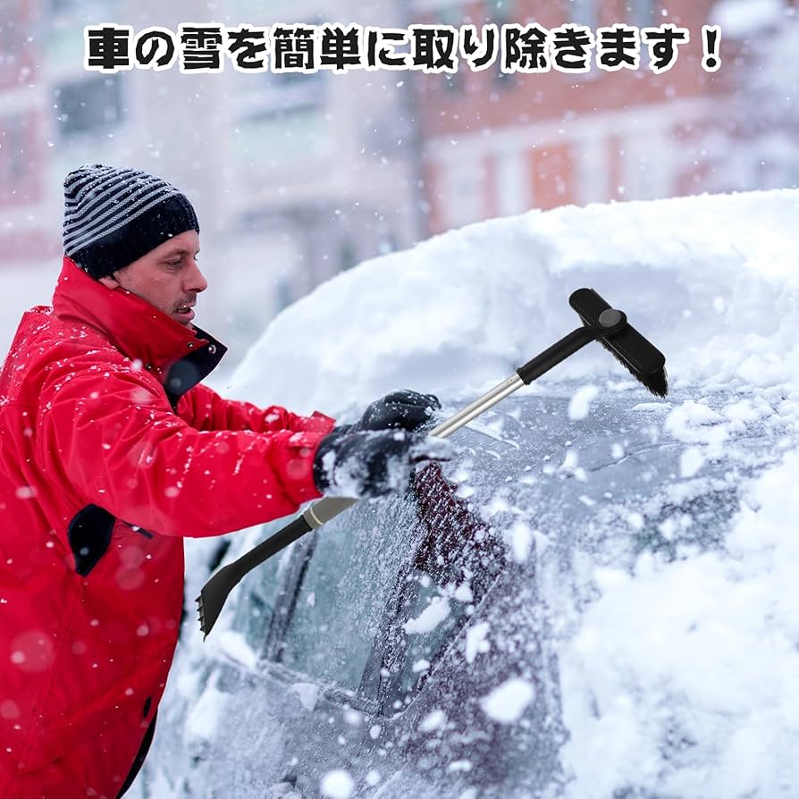 Amazon.co.jp: Hitchlike スノーブラシ 車用 雪除きブラシ 伸縮式雪