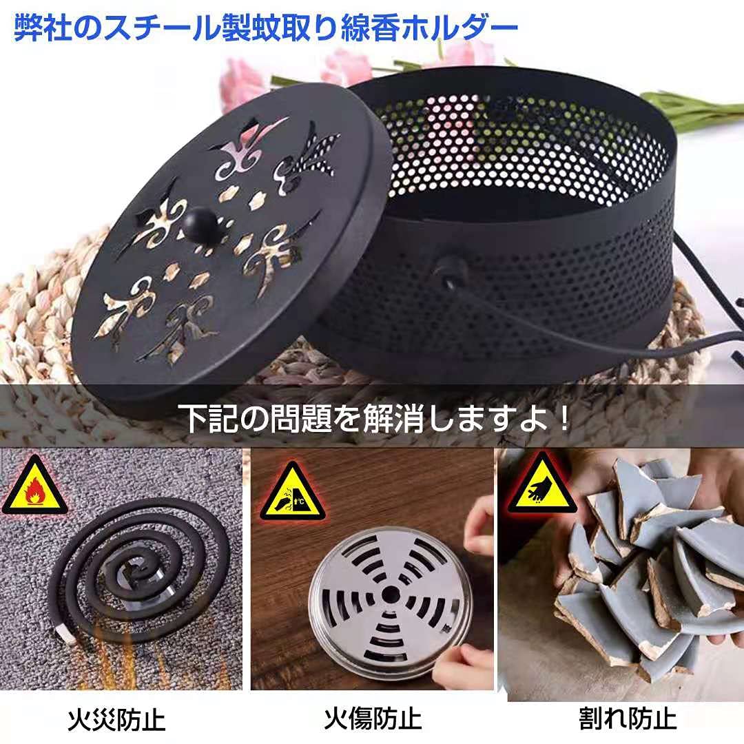 Amazon.co.jp: 蚊取り線香ホルダー おしゃれ 掃除ブラシと亀香立付属
