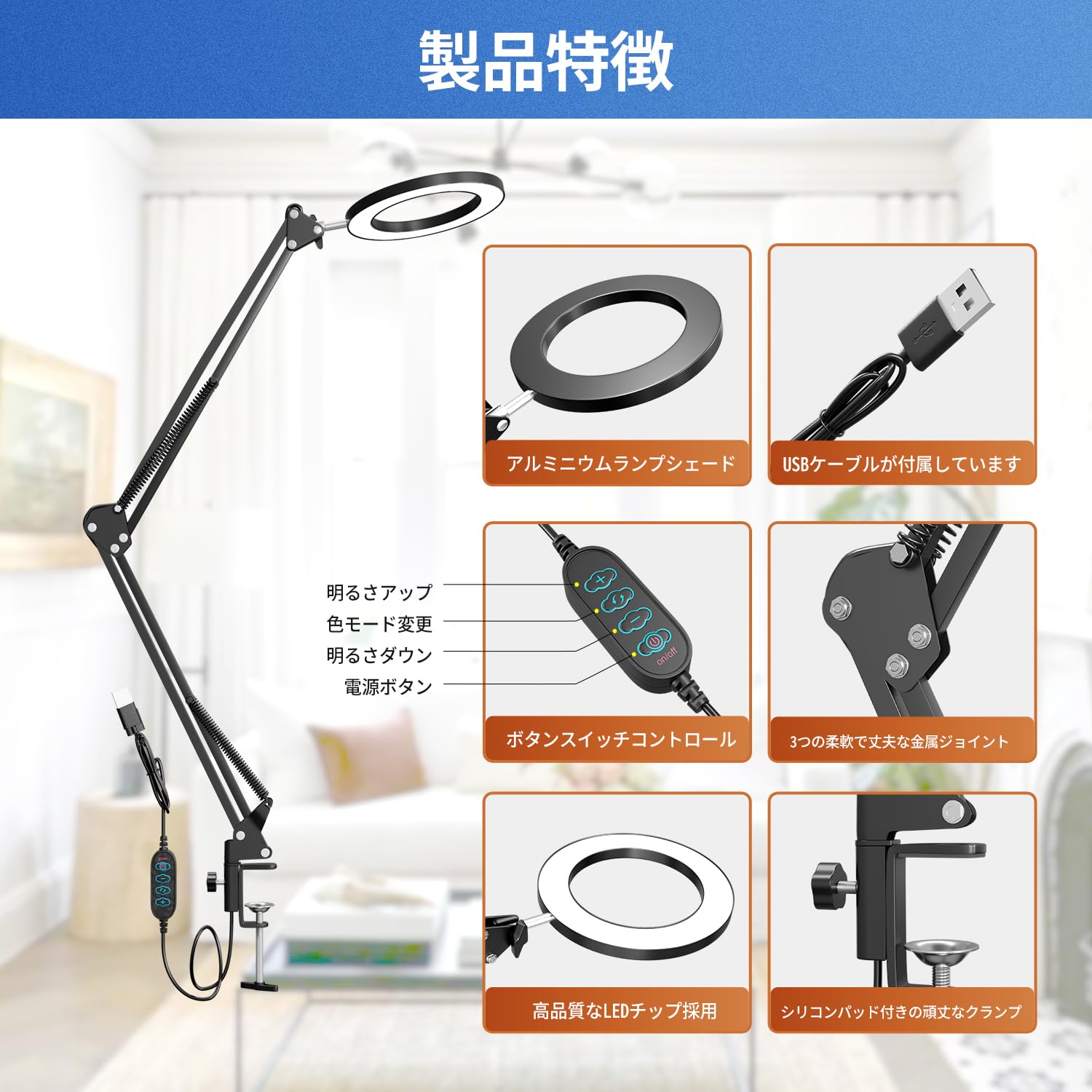 Amazon.co.jp : 創優会ledデスクライトクランプ式リモコン アーム