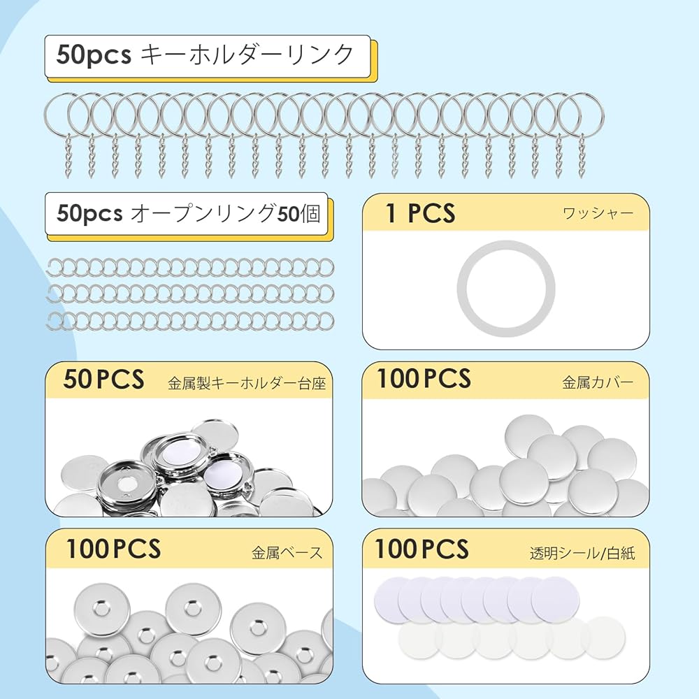 缶バッジ 50個セット まとめ売り Amazon.co.jp: 50個セット缶バッジマシーン専用 32mm