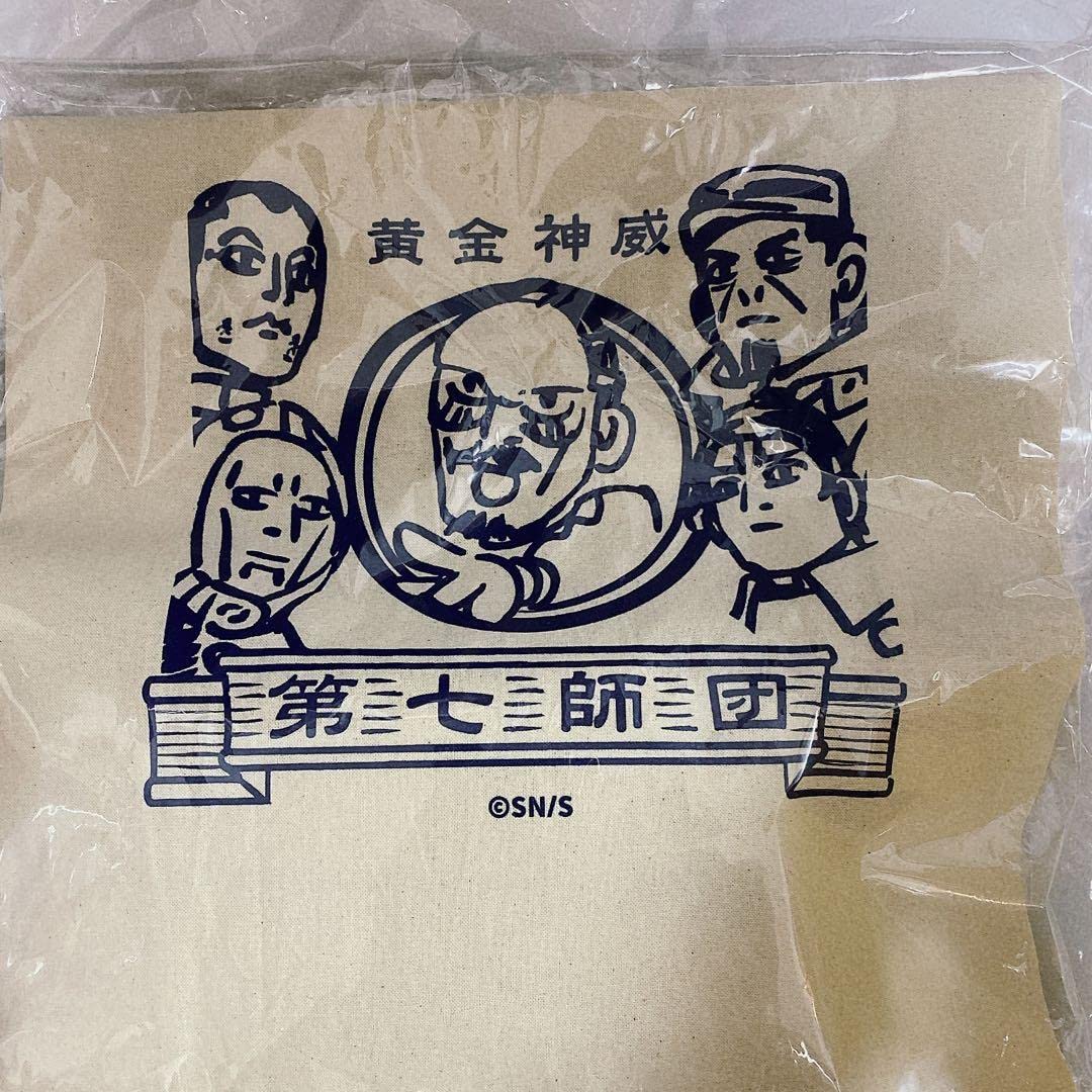 ゴールデンカムイ 鶴見中尉セット Amazon.co.jp: ゴールデンカムイ アニメイト限定 軍人ブロマイド