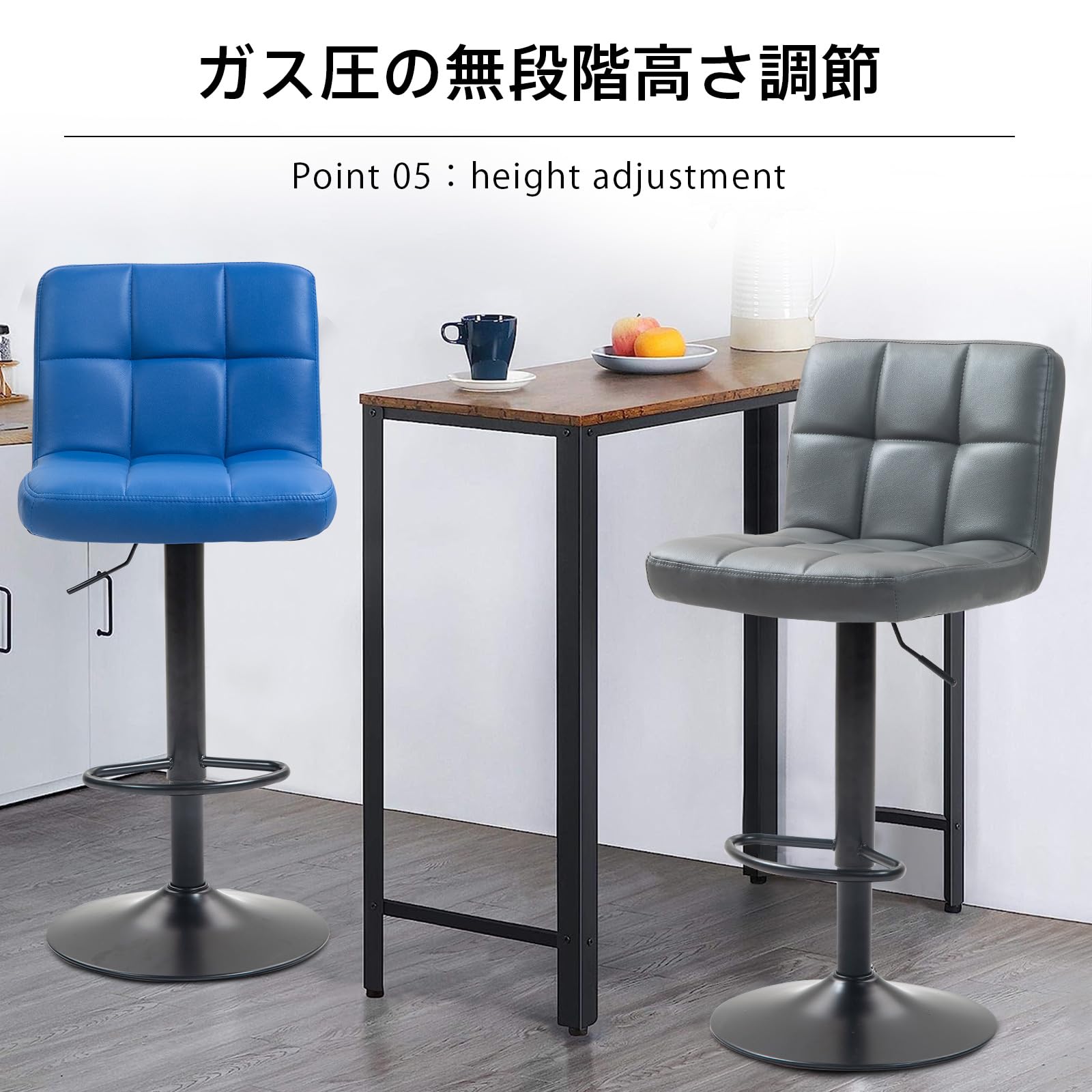 Amazon｜PINIQUE カウンターチェアー 2脚セット ガス圧昇降式 バー