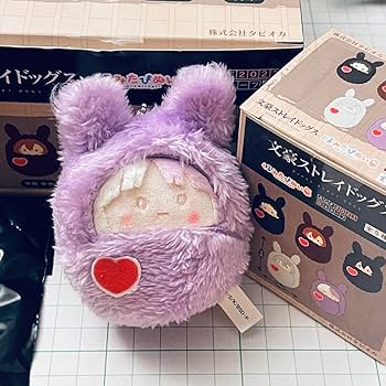 Amazon.co.jp: シグマ くるみたぴぬい 文スト 文豪ストレイ