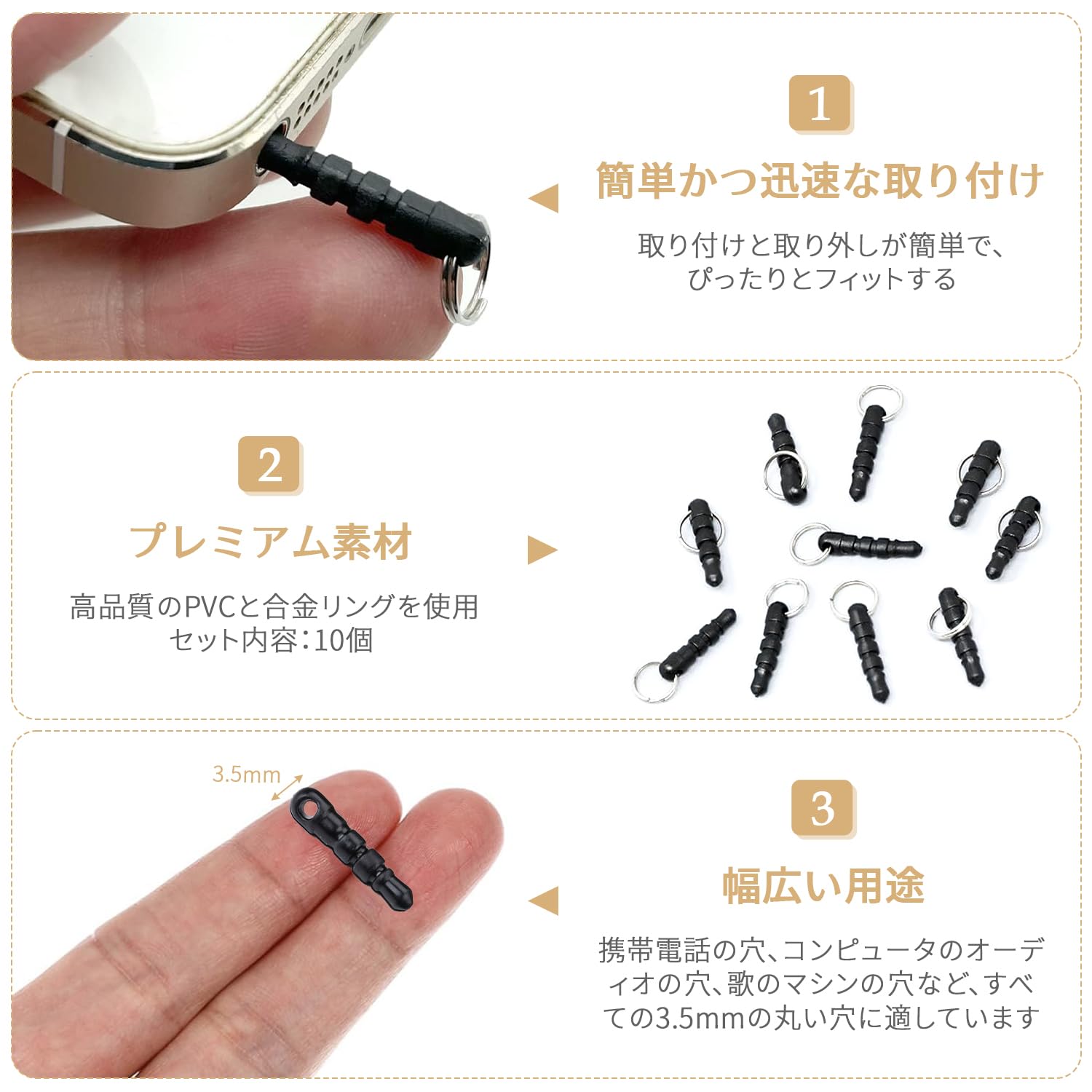 イヤホンジャックカバー付き】docomo ディズニーモバイル ホワイト