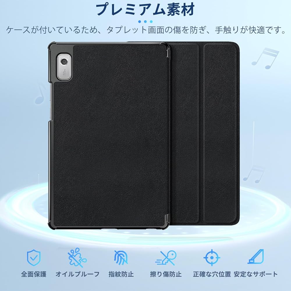 Amazon.co.jp: Lenovo Tab B9 用 ケース カバー 保護ケース