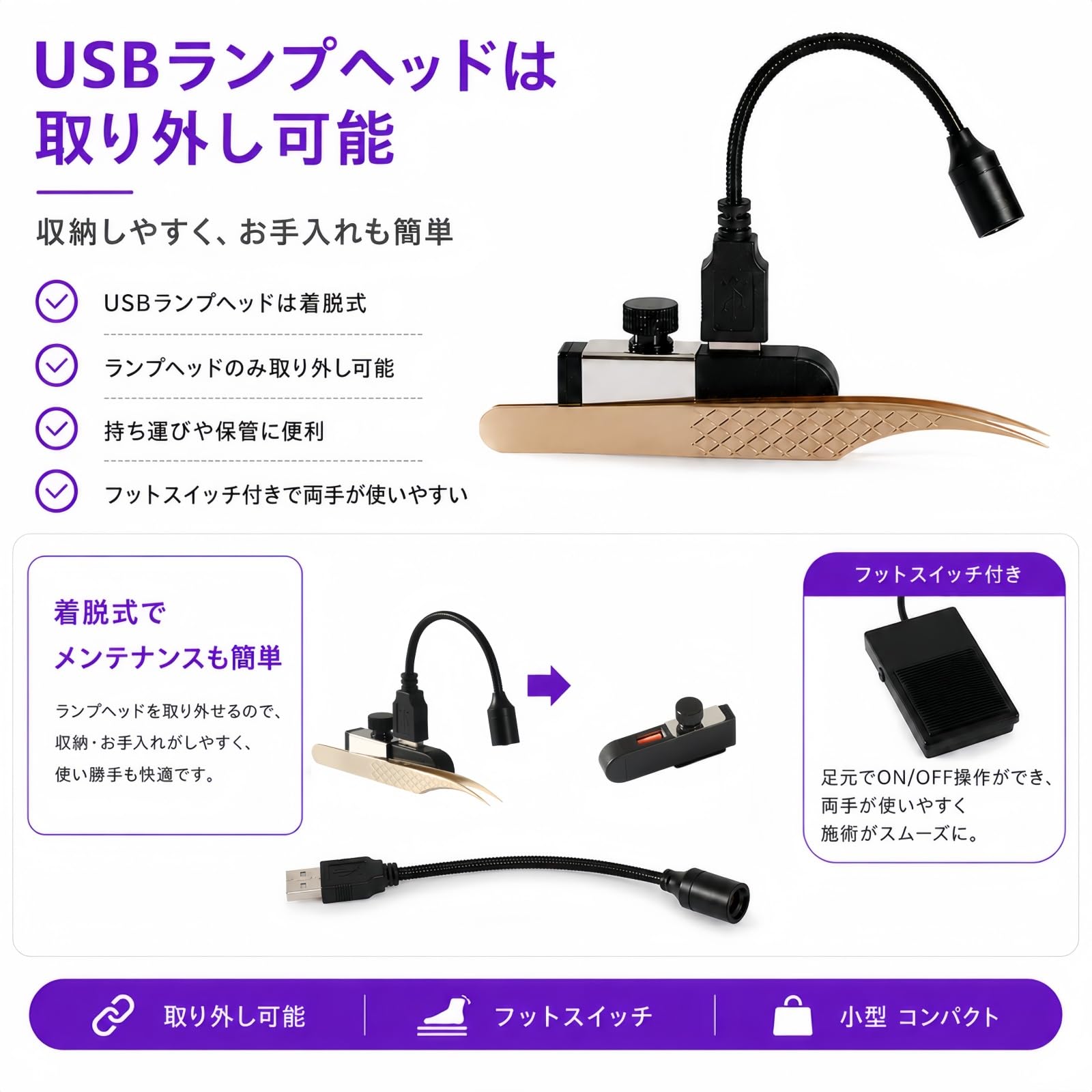 Amazon.co.jp: JELFUNY マツエク専用 LED硬化ライト ハンディタイプ